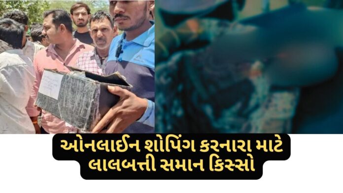SABARKANTHA NEWS