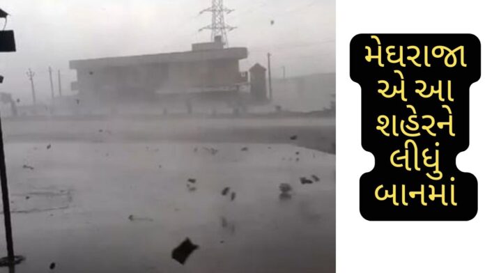 Gujarat Weather