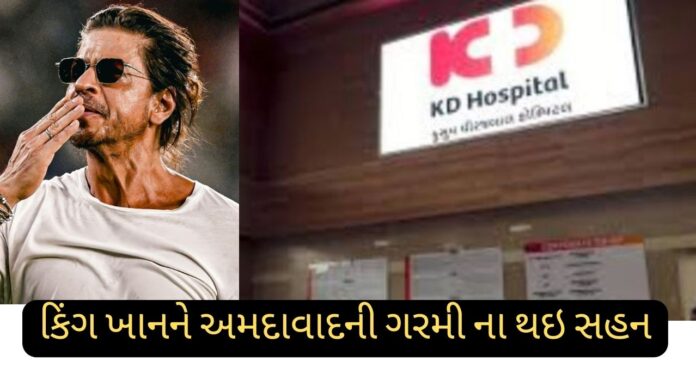 SRK health