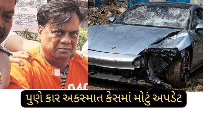 Pune Porsche case