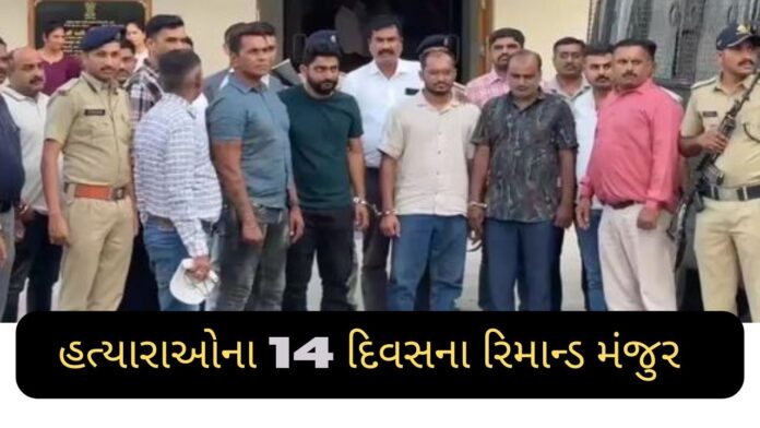 RAJKOT FIRE