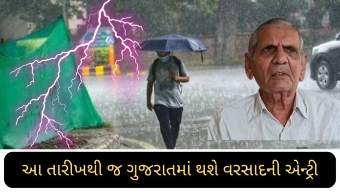 Gujarat Weather: 30 કિમીની ઝડપે ફૂંકાશે પવન, જાણો હવામાન વિભાગ અને અંબાલાલ પટેલની આગાહી
