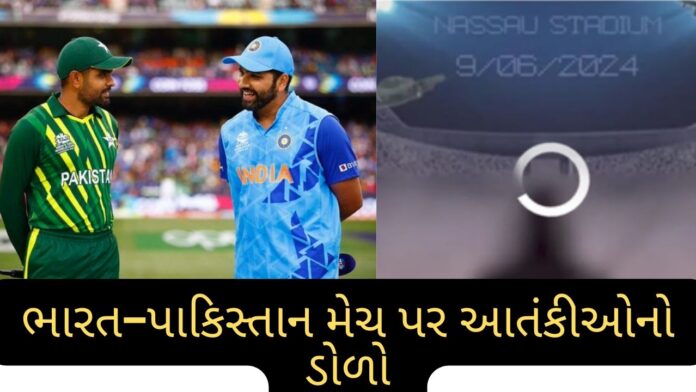 IND-PAK MATCH