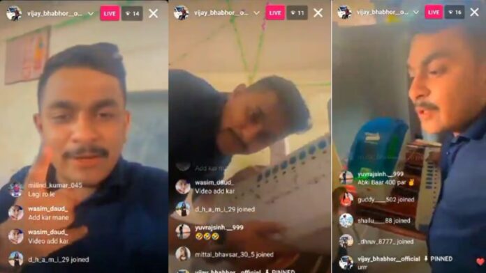 EVM Capturing : બૂથ કેપ્ચરિંગ મામલે તપાસનો ધમધમાટ શરૂ