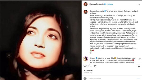Alka Yagnik બની દુર્લભ બીમારીનો શિકાર, 'મને કંઈ સંભળાતું નથી... મારા માટે પ્રાર્થના કરો