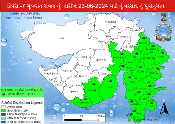 GUJARAT RAIN