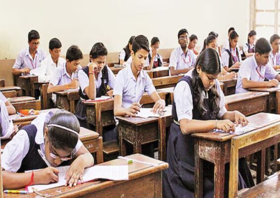 Gujarat Education Board