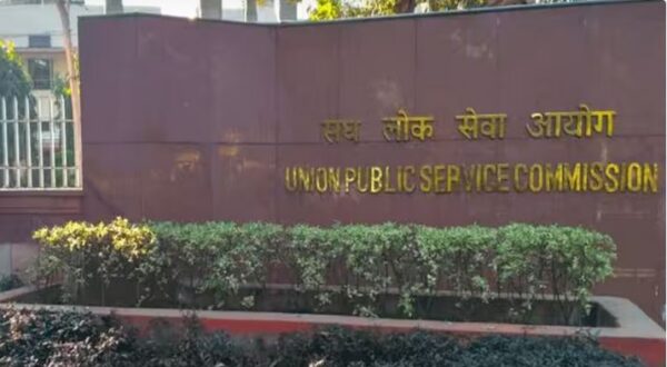 UPSC EXAM
