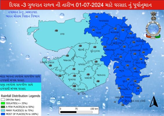 Gujarat Monsoon