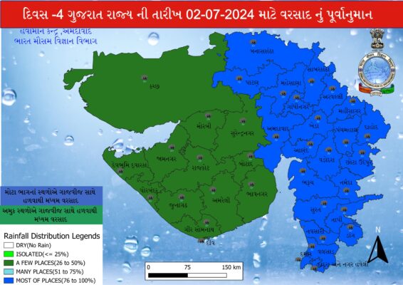 Gujarat Monsoon