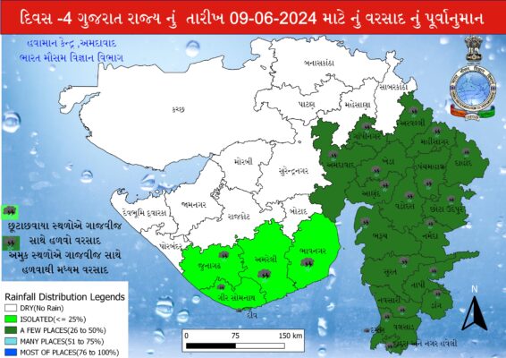 Rain in Gujarat