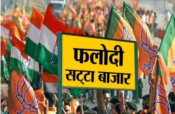 Satta Bazar vs Exit Poll