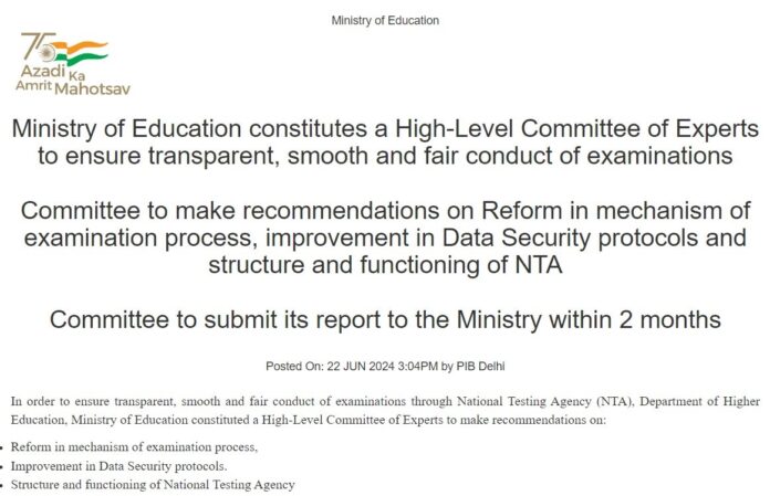NEET paper leak પેપર લીક વિવાદ વચ્ચે શિક્ષણ મંત્રાલયે બનાવી ઉચ્ચ સ્તરીય સમિતિ, 2 મહિનામાં સોંપશે રિપોર્ટ