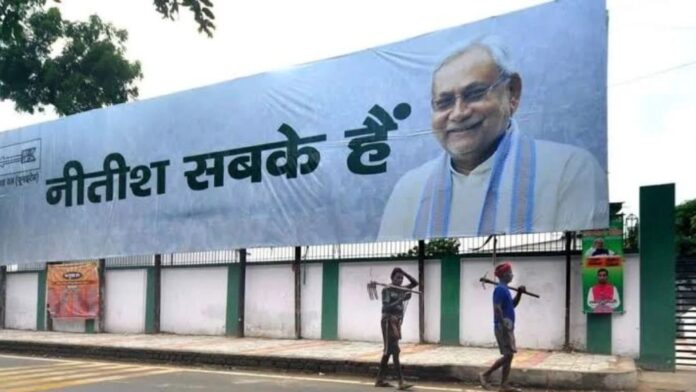 Nitish Kumar: 'नीतीश सबके हैं..!' ચૂંટણી પરિણામો વચ્ચે નીતિશ કુમાર છવાયા... શું ફરી પલટી મારશે