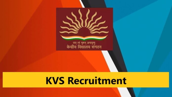 KVS Vacancy: કેન્દ્રીય વિદ્યાલયમાં લેખિત પરીક્ષા વિના નોકરી મેળવવાની તક, તમારે માત્ર આ કામ કરવાનું છે