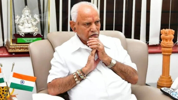 Karnataka
