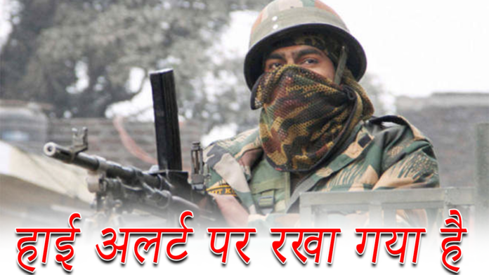 Gurdaspur, Pathankot on high alert as 2 suspected terrorists sighted near border