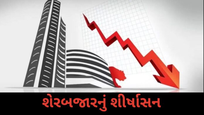 Stock market 