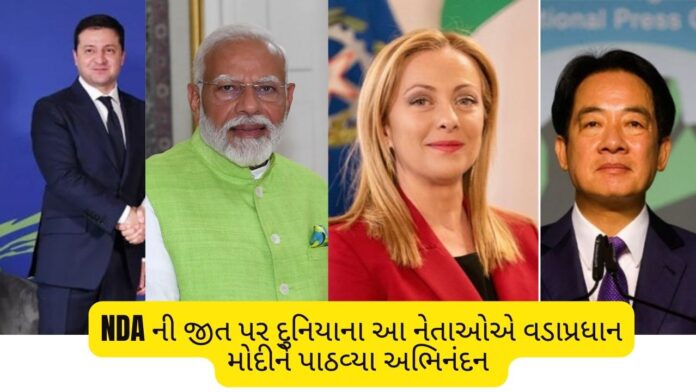 World leaders on modi