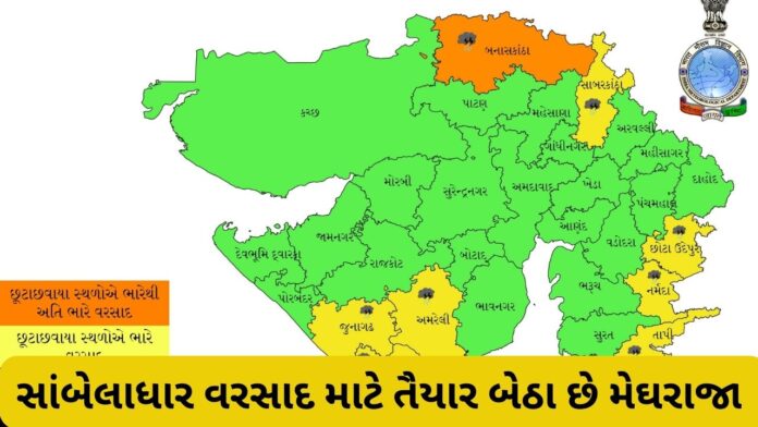 GUJARAT WEATHER