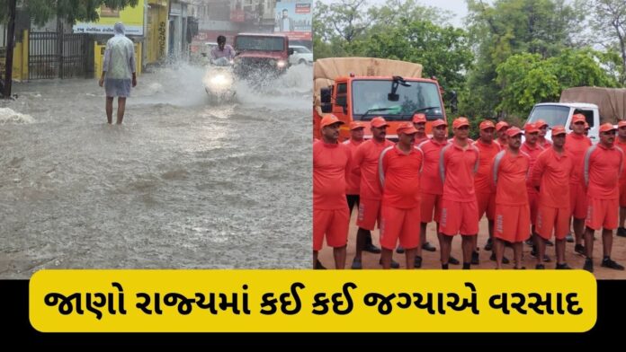 RAIN UPDATE