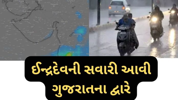 Gujarat Monsoon