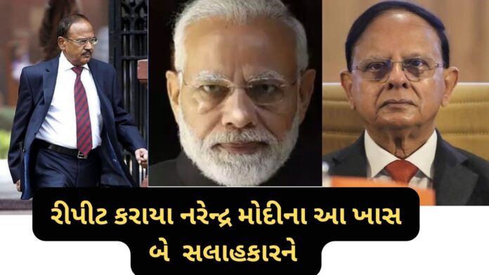 AjitDoval