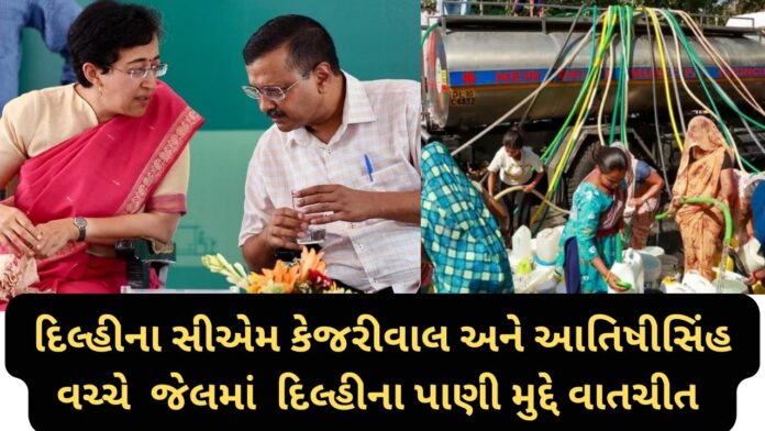 DELHI NEWS