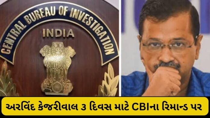 Arvind Kejriwal