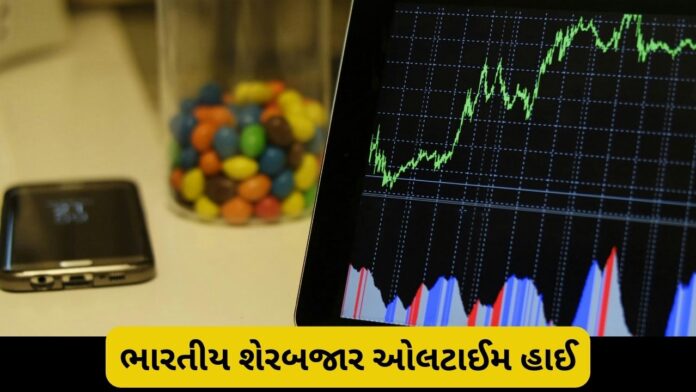 Stock Market