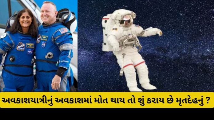 Astronaut Dead Body