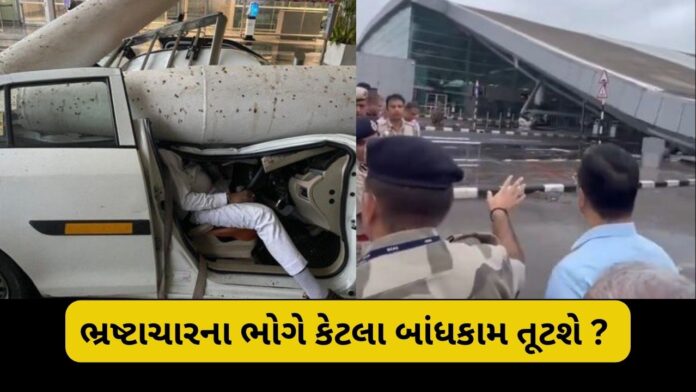 DelhiAirport