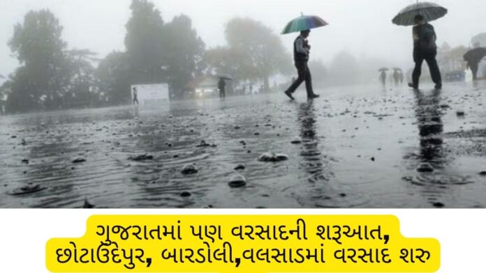 Rain in Gujarat