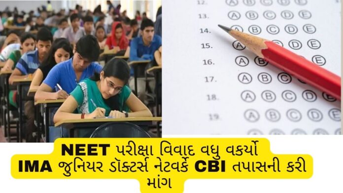 NEET 2024