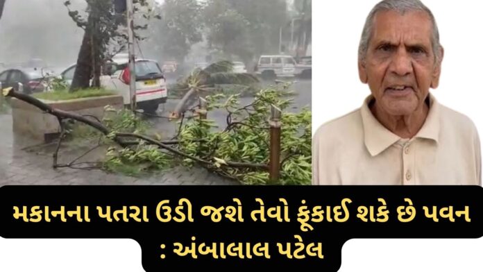 GUJARAT MONSOON