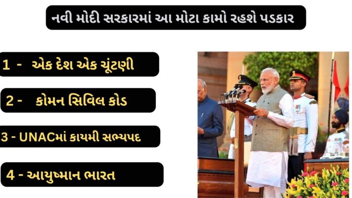 MODI 3.0