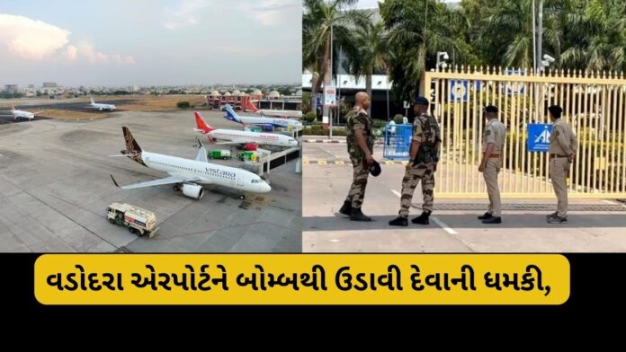VADODARA NEWS