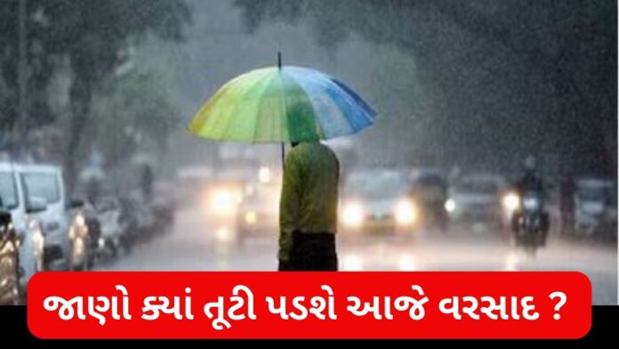 Gujarat weather