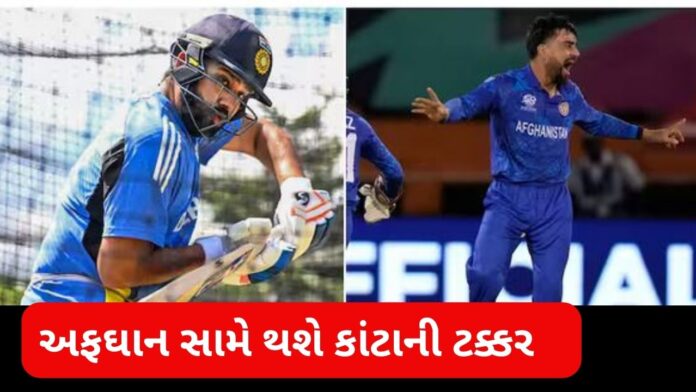 INDvsAFG