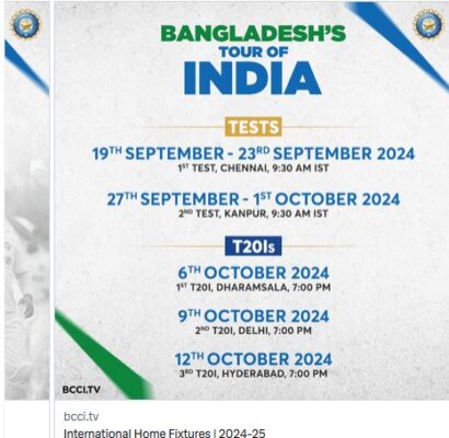 Team india Schedule 