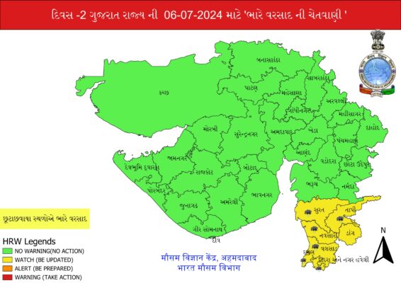 GUJARAT RAIN