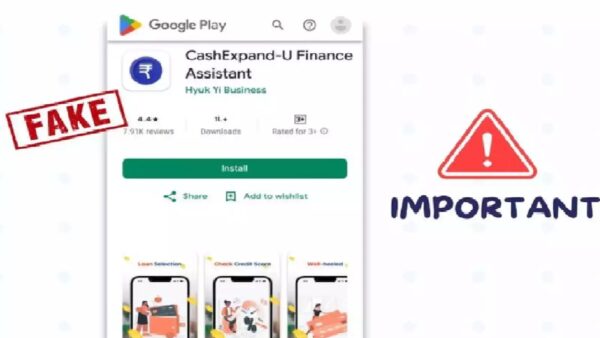 Fake App: શું ફોનમાં છે આ ફેક એપ? તેને તાત્કાલિક દૂર કરો, સરકારે આપી ચેતવણી