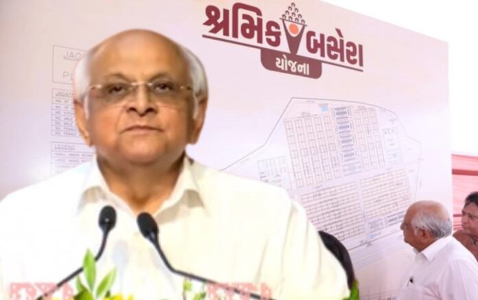 Shramik Basera: રાજ્ય સરકારે મજૂરો માટે શ્રમિક બસેરા યોજના શરૂ કરી