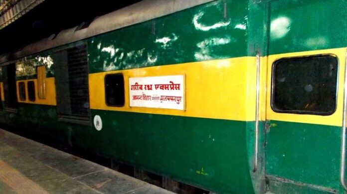 Garib Rath Express: ગરીબ રથ એક્સપ્રેસના પૈંડા રોકાય ગયા, જાણો વિગત