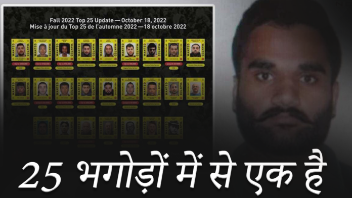 NIA 25 भगोड़ों में से एक है