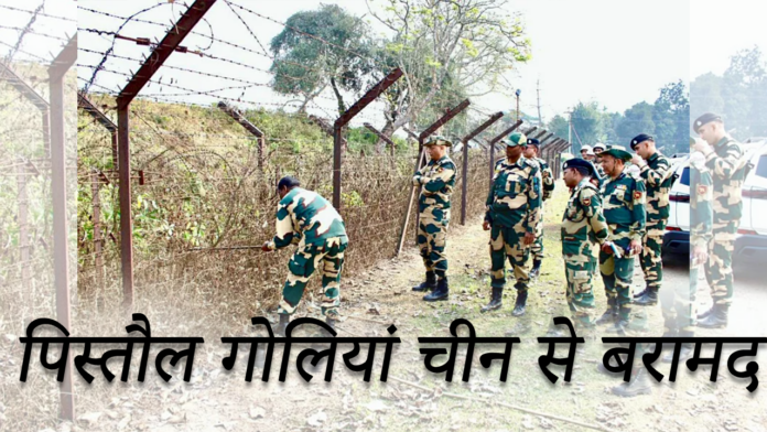 BSF पिस्तौल और पच्चीस गोलियां चीन से बरामद