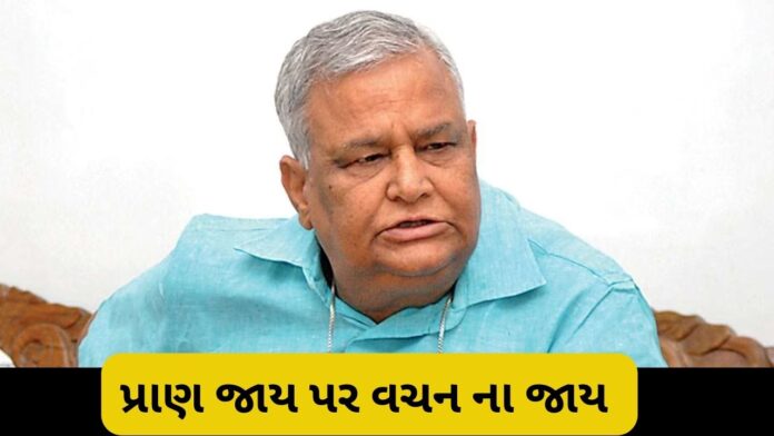 Kirodi Lal Meena