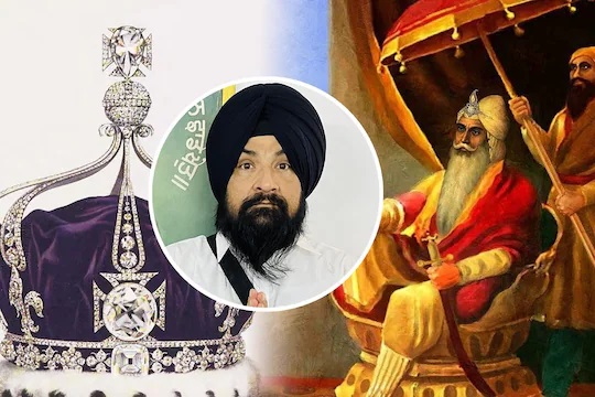 MP Khalsa: कोहिनूर और महाराजा रणजीत सिंह की गद्दी भारत में नहीं आनी चाहिए