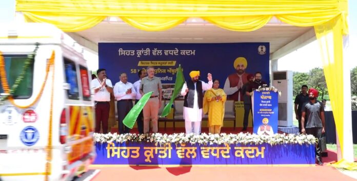 Mission Healthy Punjab: पंजाब स्वास्थ्य विभाग को मिली 58 नई एम्बुलेंस, CM मान ने दी हरी झंडी