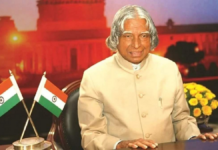 APJ Abdul Kalam Death Anniversary : भारतरत्न डॉ. एपीजे अब्दुल कलाम की आज पुण्यतिथि है; जानें उनके जीवन की 10 खास बातें APJ Abdul Kalam